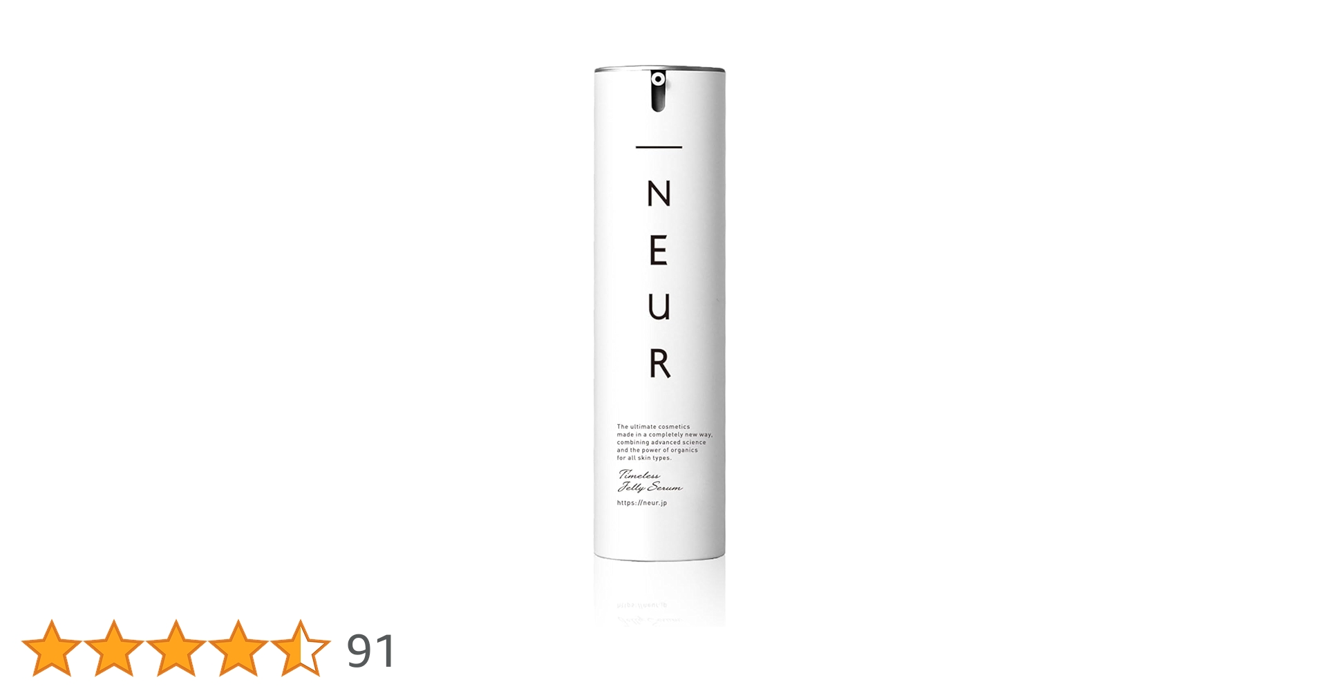 Amazon.co.jp: _NEUR(アンダーノイル) タイムレスジェリーセラム ヒト